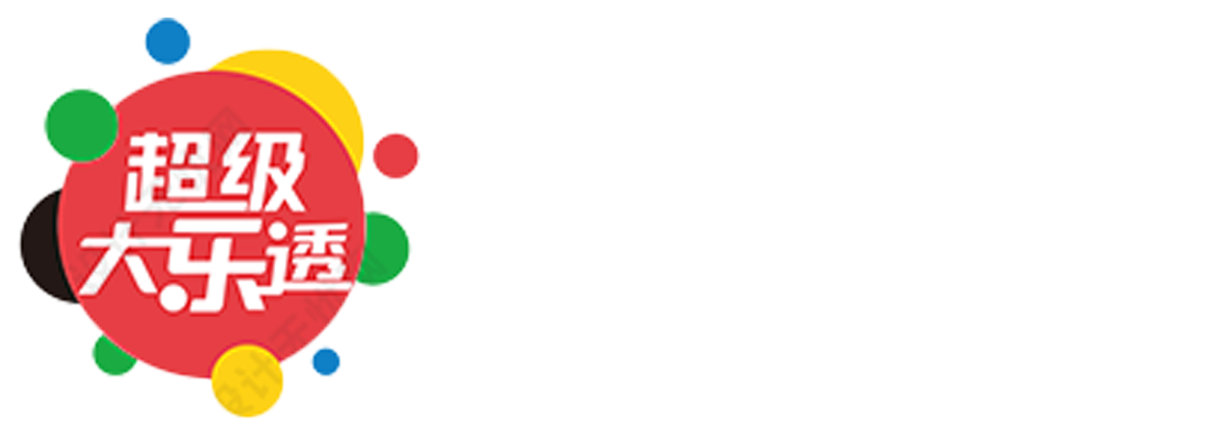 排列五拖胆计算